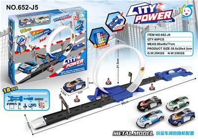 Electric rail truck - OBL10251800