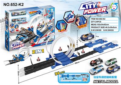 Electric rail truck - OBL10251805