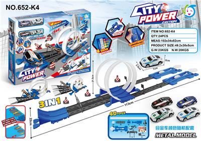 Electric rail truck - OBL10251807