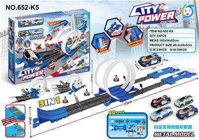 Electric rail truck - OBL10251808