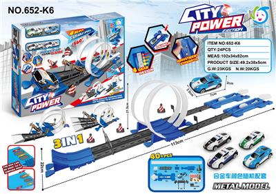 Electric rail truck - OBL10251809
