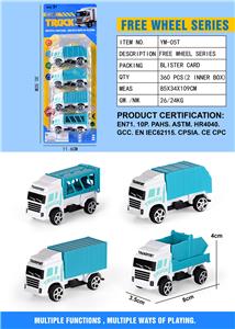 Free wheel toys - OBL10251899
