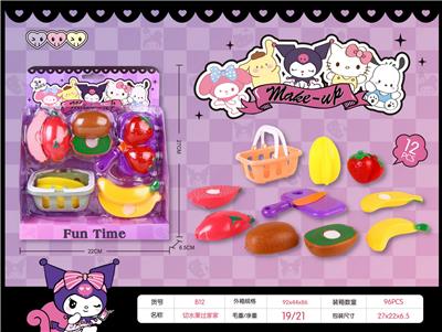FOOD SET - OBL10251975