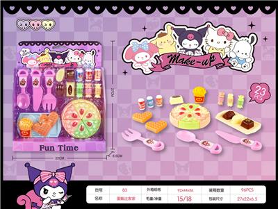 FOOD SET - OBL10251978