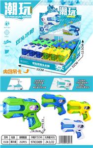 Water gun - OBL10252036