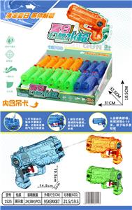 Water gun - OBL10252041