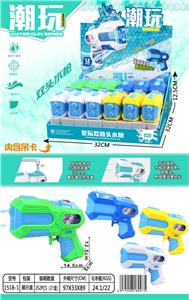 Water gun - OBL10252045