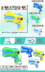 Water gun - OBL10252047