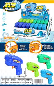 Water gun - OBL10252048