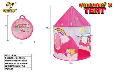 TENT - OBL10252130