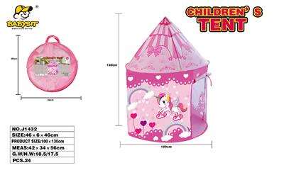 TENT - OBL10252132