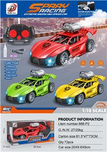 Remote control cars / tanks - OBL10252142