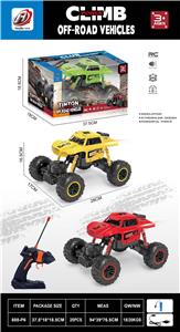 Remote control cars / tanks - OBL10252144