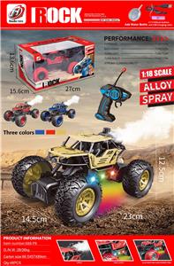 Remote control cars / tanks - OBL10252145