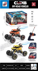 Remote control cars / tanks - OBL10252146