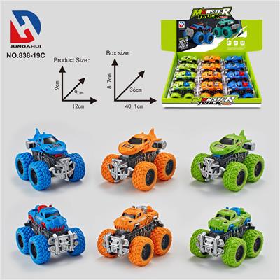怪兽惯性车2款混装（12只） - OBL10252171