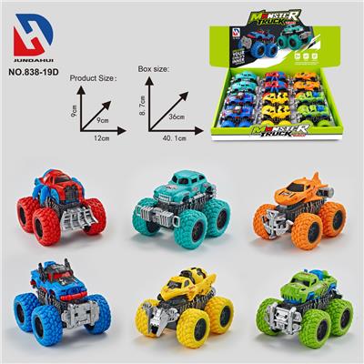 怪兽惯性车6款混装（12只） - OBL10252172