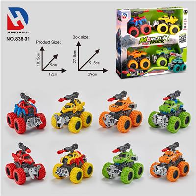 Free wheel toys - OBL10252184