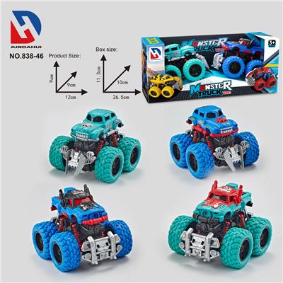 怪兽摇摆双惯性车混装（2只） - OBL10252195