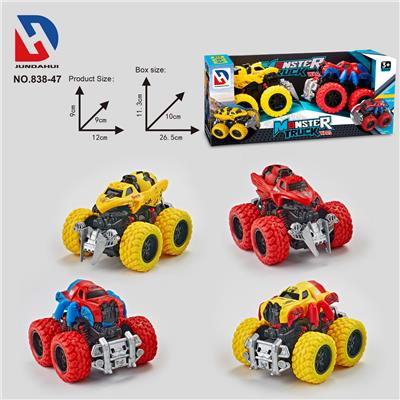 怪兽摇摆双惯性车混装（2只） - OBL10252196