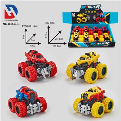 怪兽摇摆双惯性车2款混装（8只） - OBL10252199