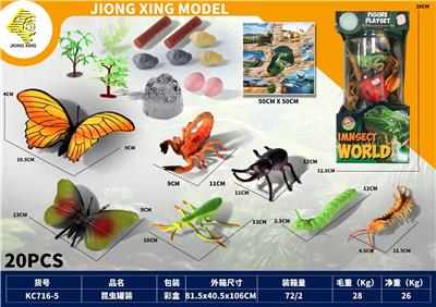 Animaltoys - OBL10252237