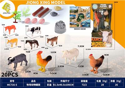 Animaltoys - OBL10252242