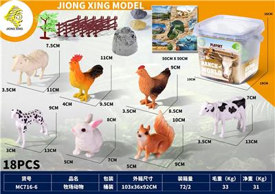 Animaltoys - OBL10252243