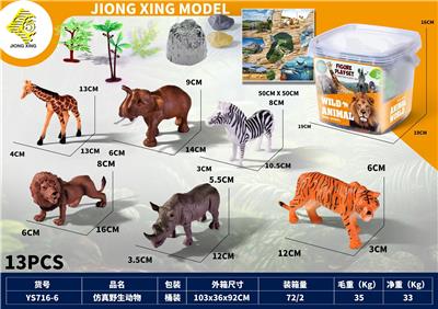 Animaltoys - OBL10252245