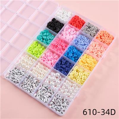 24格串珠收纳盒（带线盒+小剪刀 - OBL10252322