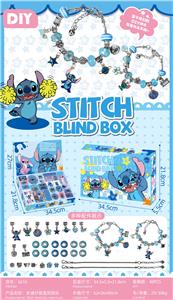 史迪仔主题DIY手链盲盒 - OBL10252364