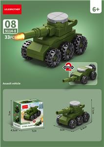 突击车 33PCS - OBL10252435