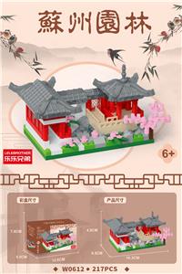 苏州园林20*12   217PCS             低价冲量款 - OBL10252492