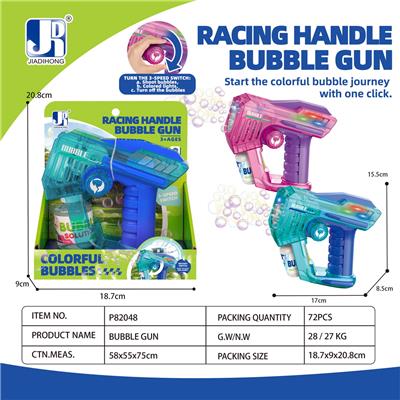 BUBBLE SET - OBL10252527