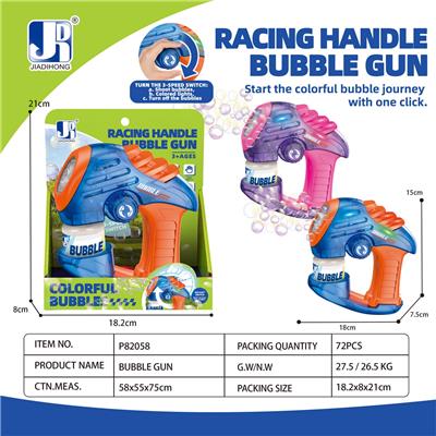 BUBBLE SET - OBL10252528
