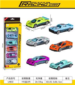 Free wheel toys - OBL10252537