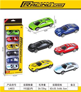 Free wheel toys - OBL10252538