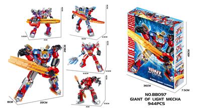Deformed toy - OBL10252550