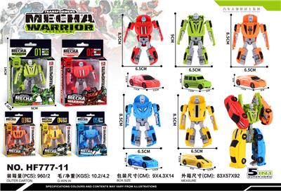 Deformed toy - OBL10252569