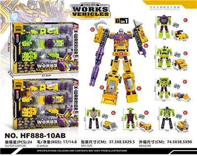 Deformed toy - OBL10252570