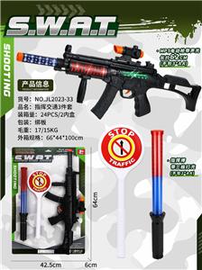 指挥交通3件套 - OBL10252586