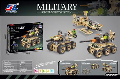 拆装积木（91PCS）
 - OBL10252946