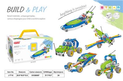 拆装积木(117PCS)
5in1 - OBL10252961