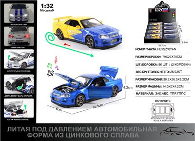 俄文1:32压铸锌合金灯光音效日产GTR34车模 8只/展示盒 - OBL10252990