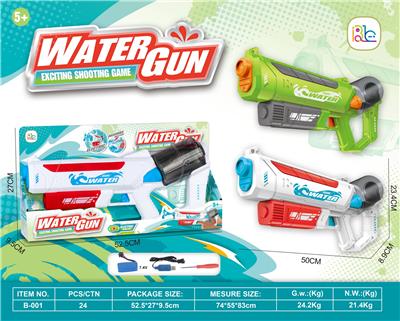 Water gun - OBL10253058