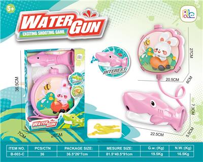 Water gun - OBL10253062