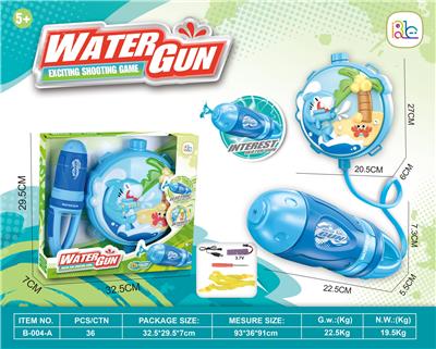 Water gun - OBL10253063