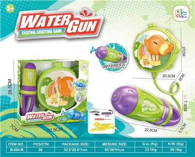 Water gun - OBL10253064