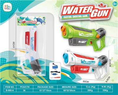 Water gun - OBL10253066