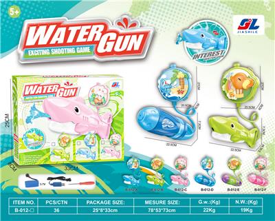 Water gun - OBL10253080